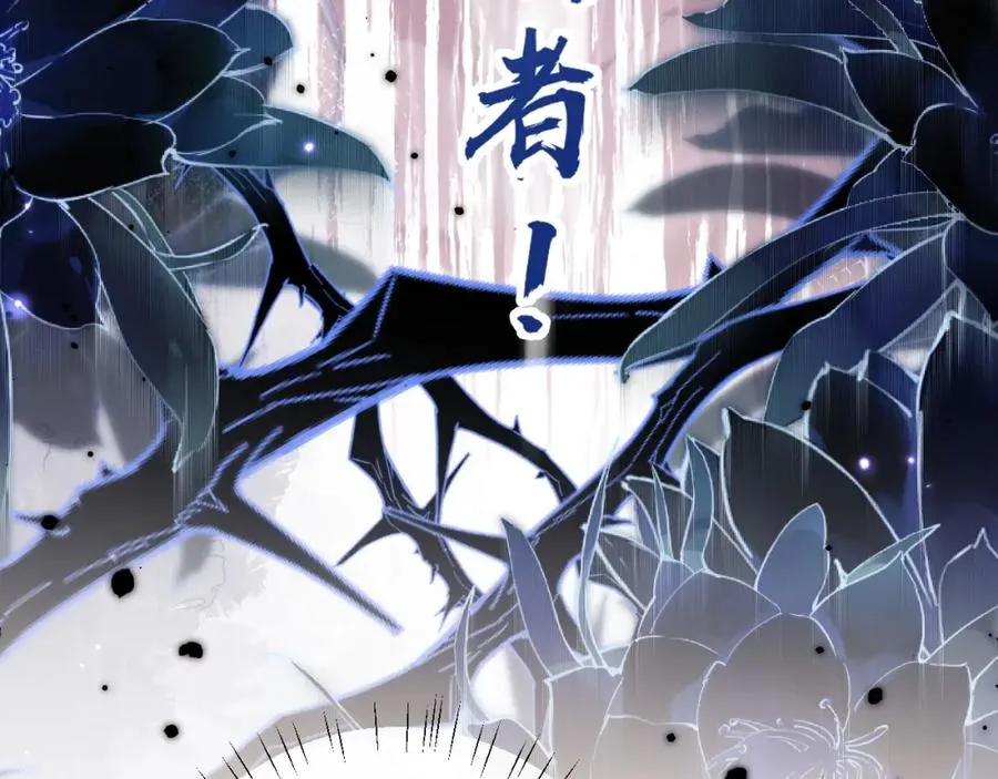 第3话 近距离接触71