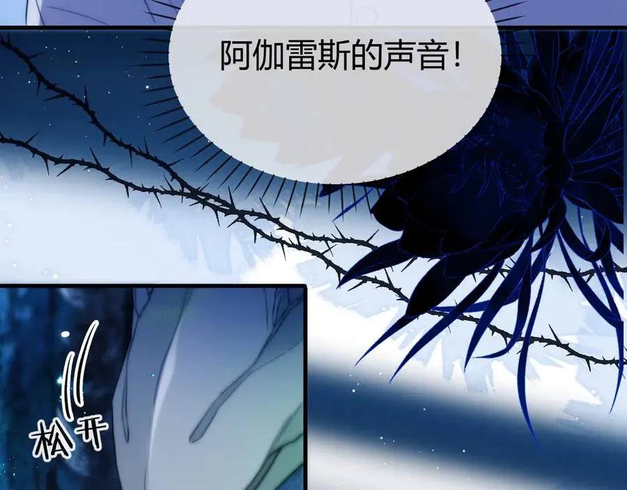 第49话 巨蜥67