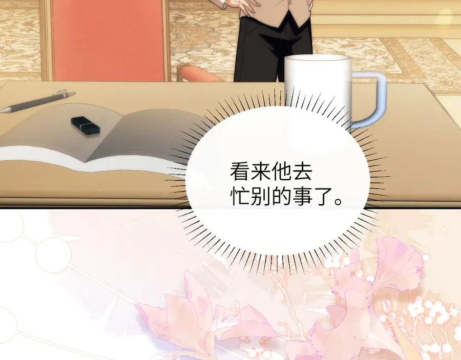 特典01 尘封的回忆4