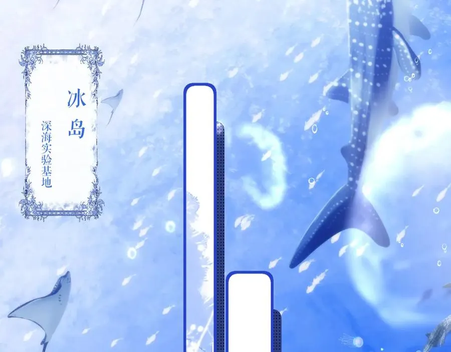 第9话 带我去见阿伽雷斯!38