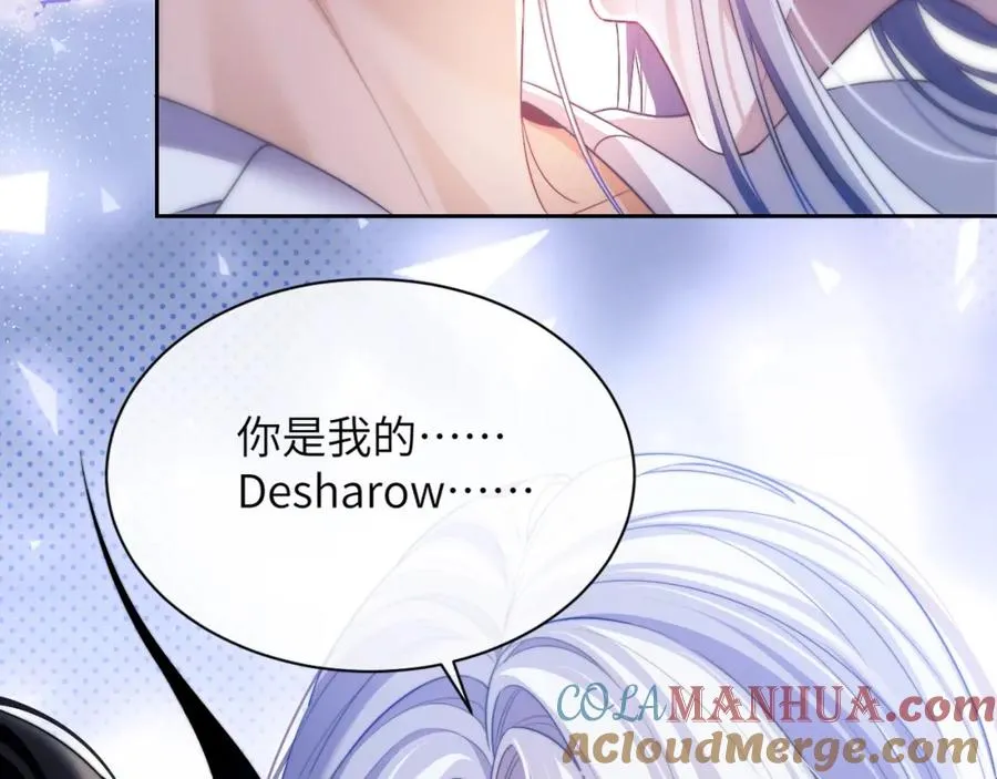 第29话 人鱼要带我回老家？6