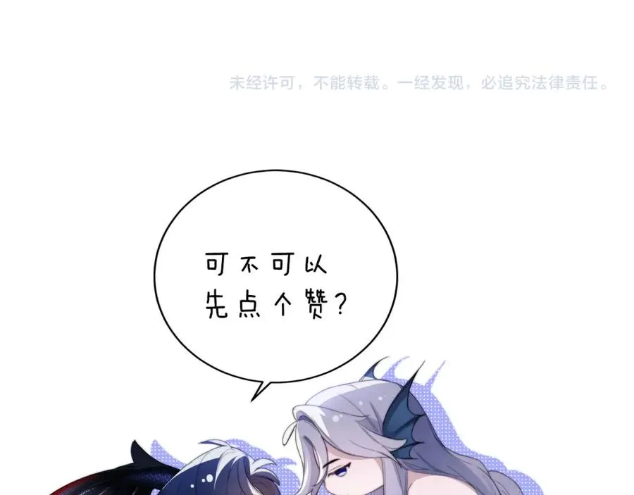 第12话 同类91