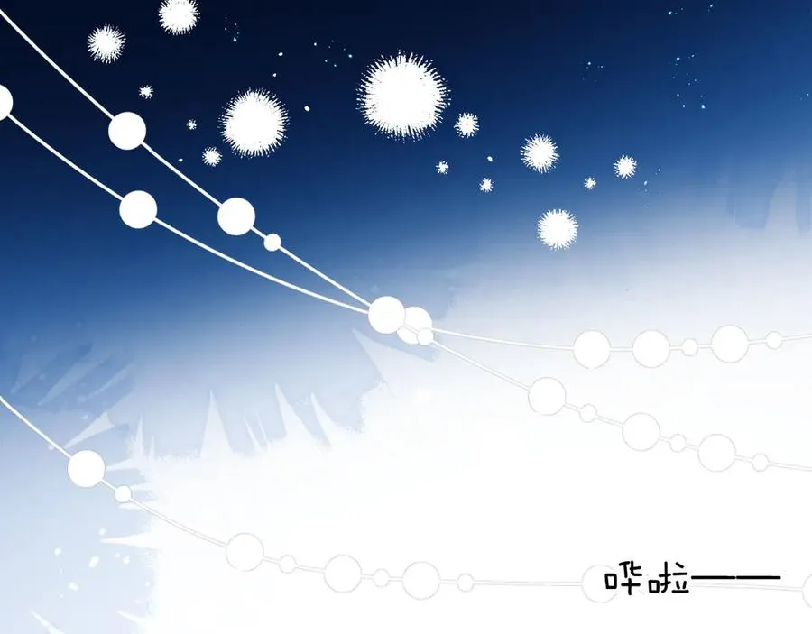 第44话 重逢32