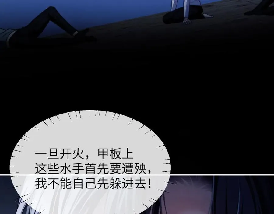 第24话 “别碰他，你会死”28