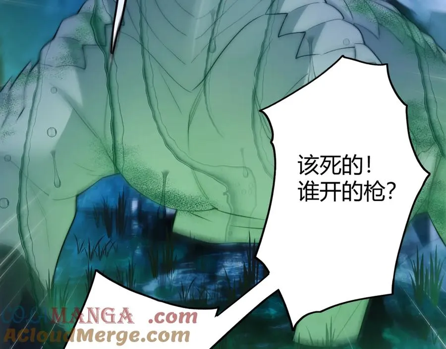 第49话 巨蜥33