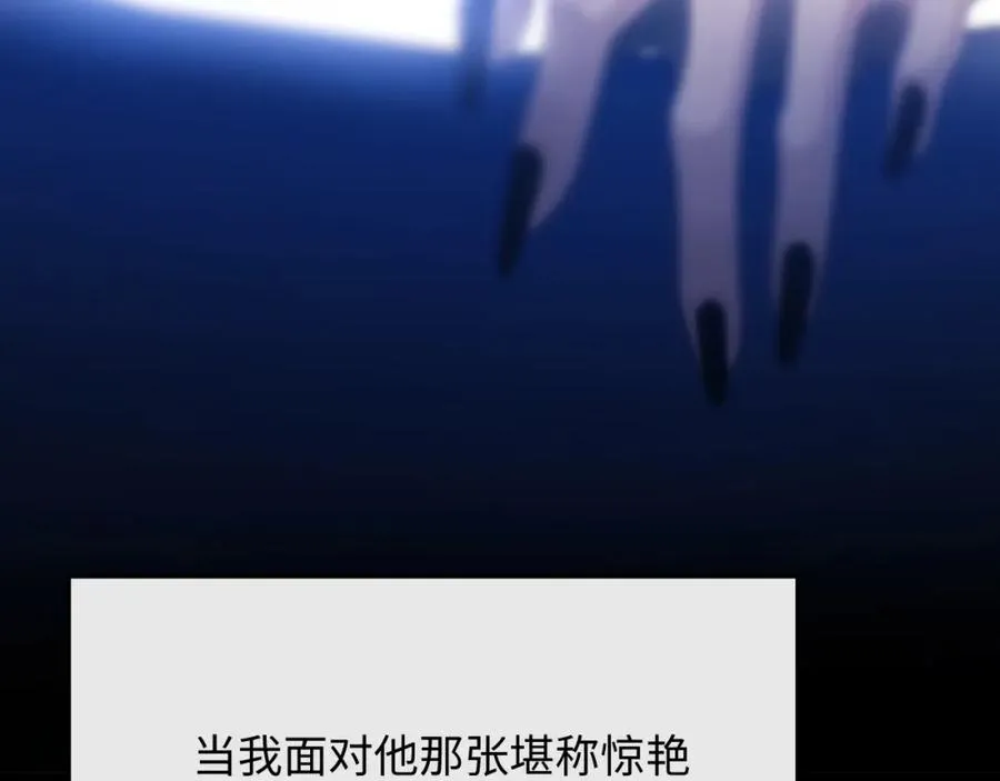 第3话 近距离接触15