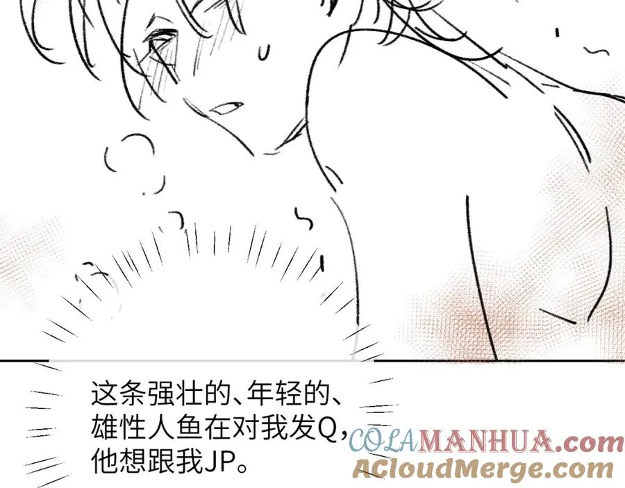 第9话 带我去见阿伽雷斯!108