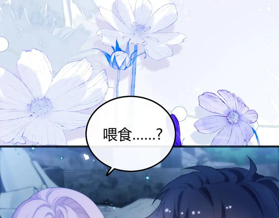 第51话 就像幽会一样8
