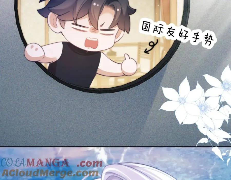 第38话 不该招惹他！21