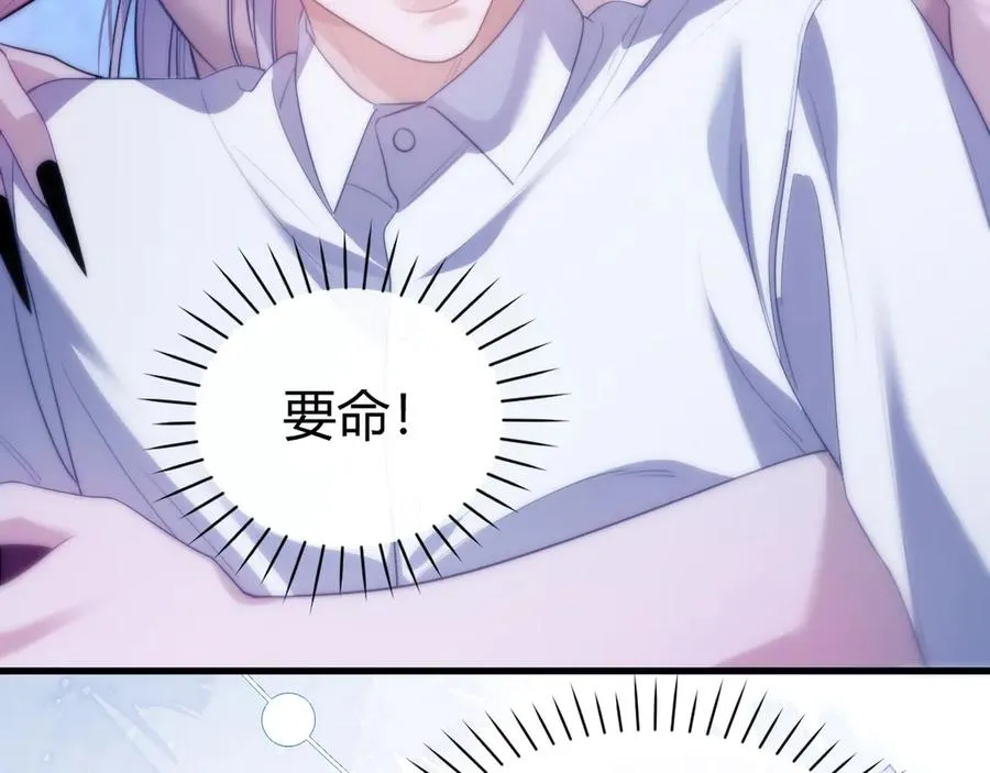 第50话 给自己挖坑17