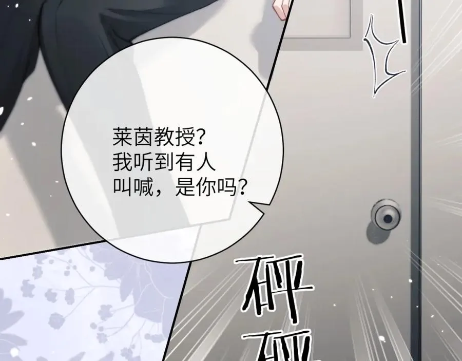 第8话 我要去见人鱼！90