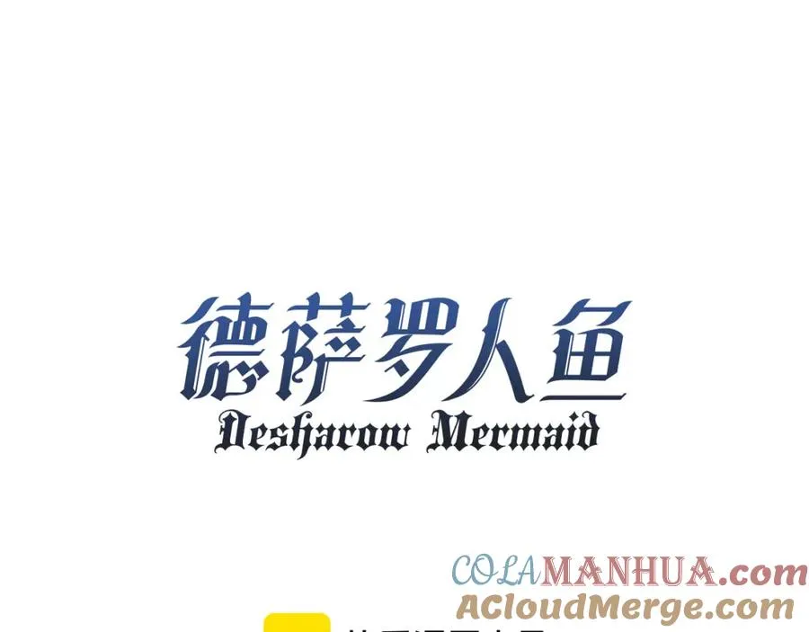 第21话 离奇的美梦12
