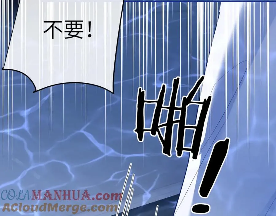 第10话 无法拒绝这条鱼40