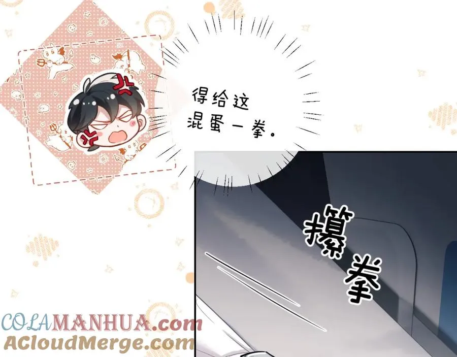 第8话 我要去见人鱼！56