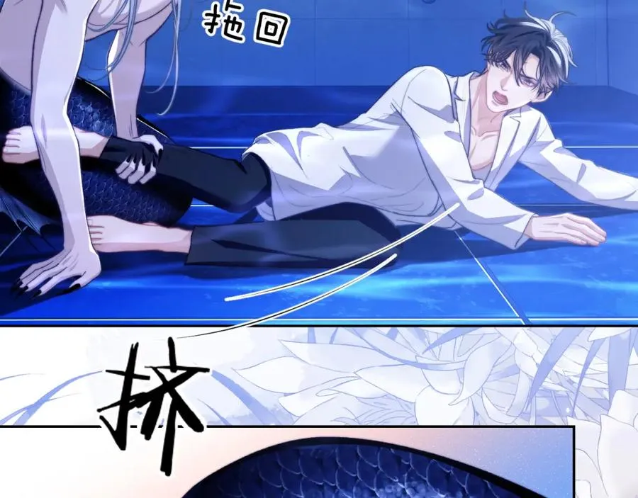 第14话 被兽类欺辱？！71