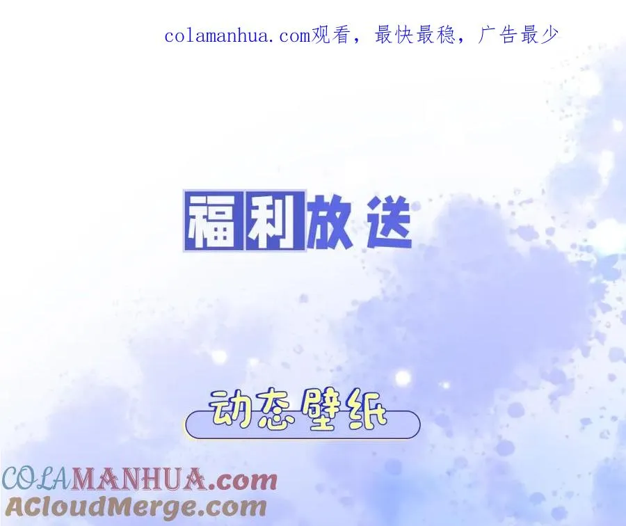 粉丝福利：动态壁纸第二弹0