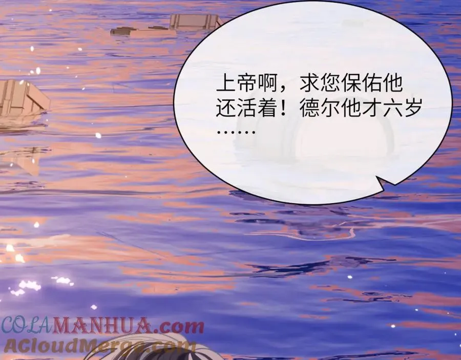 第15话 初遇28