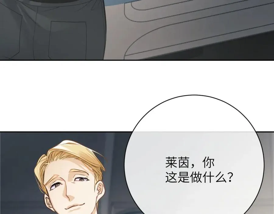 第8话 我要去见人鱼！62