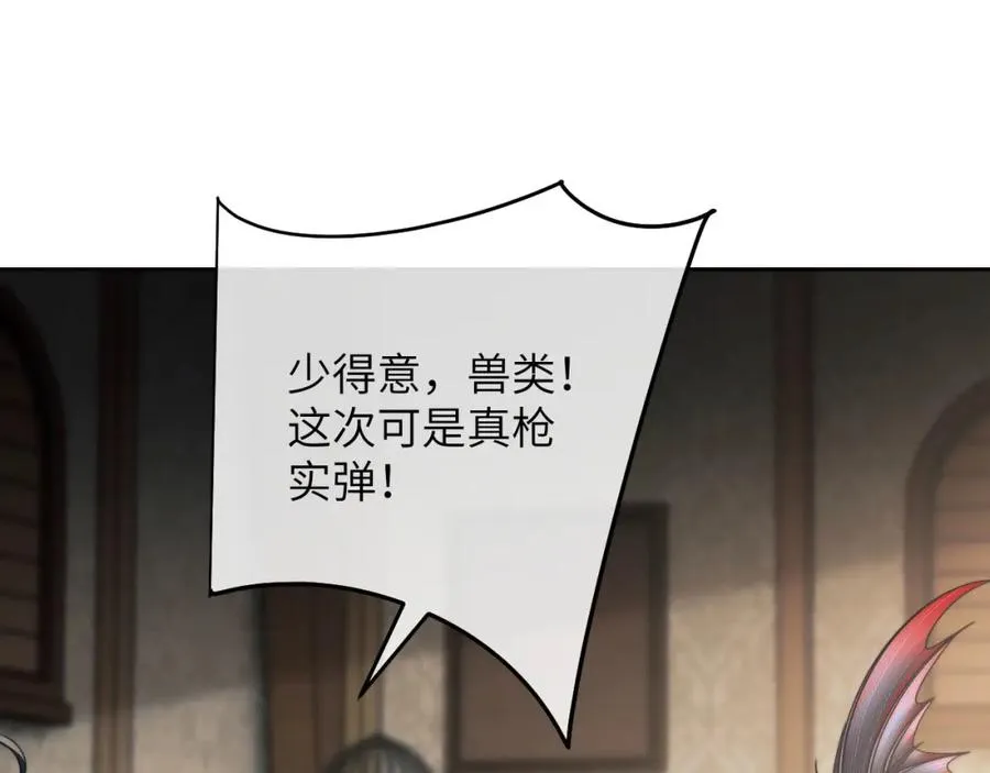 第22话 遭遇海盗！？16