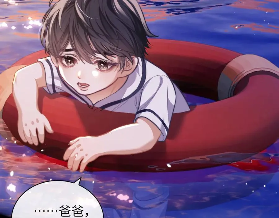 第15话 初遇29