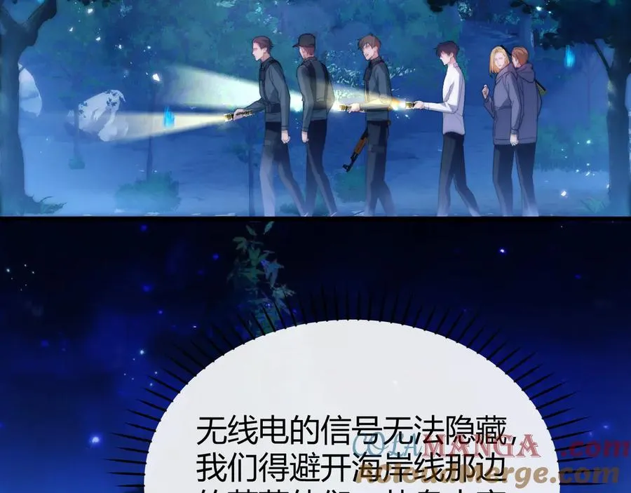 第48话 机遇与危机57