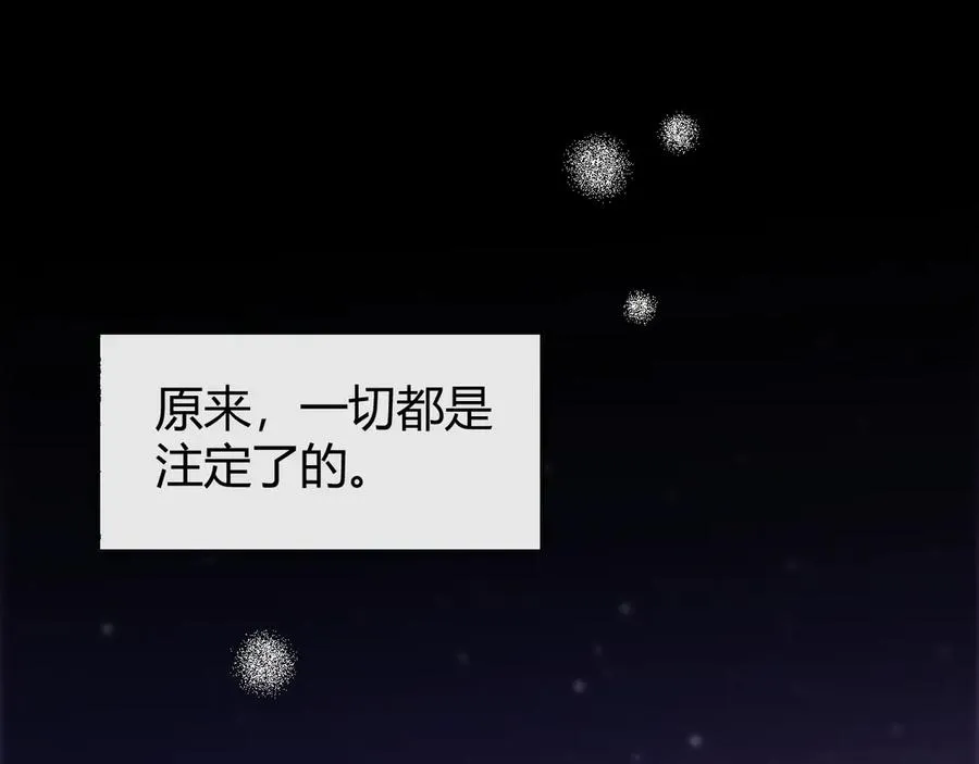 第47话 现在的样子不能被看见65