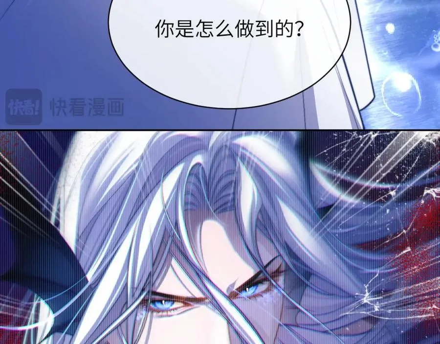 第19话 被威胁了！27