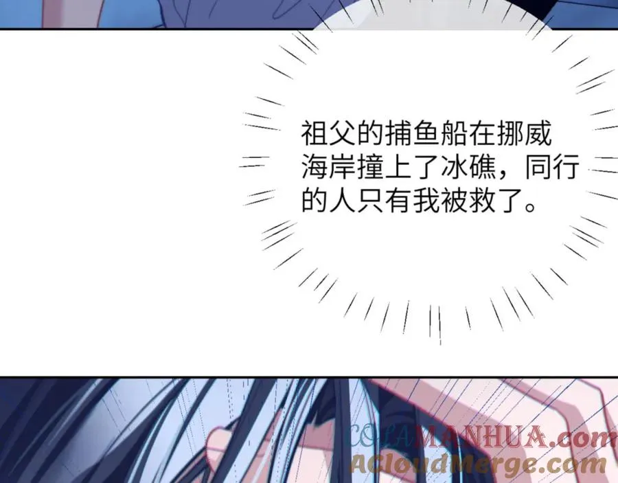 第15话 初遇60
