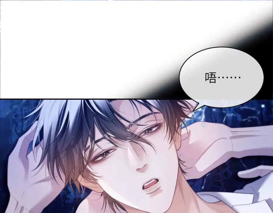 第33话 被人鱼包围了？！28