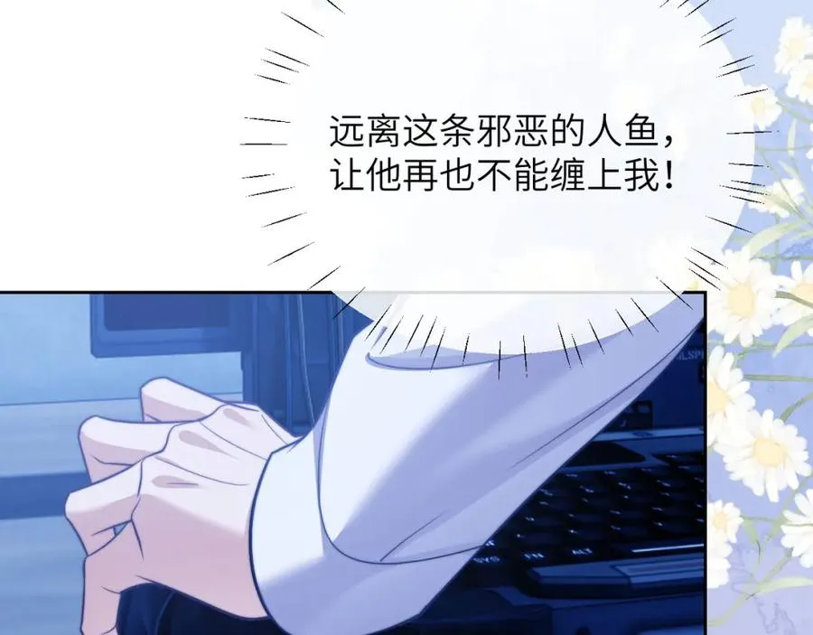 第18话 追到我梦里来了26