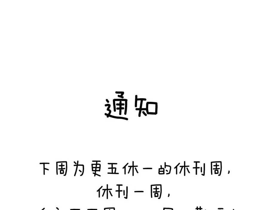 第32话 德萨罗霸气救夫！88