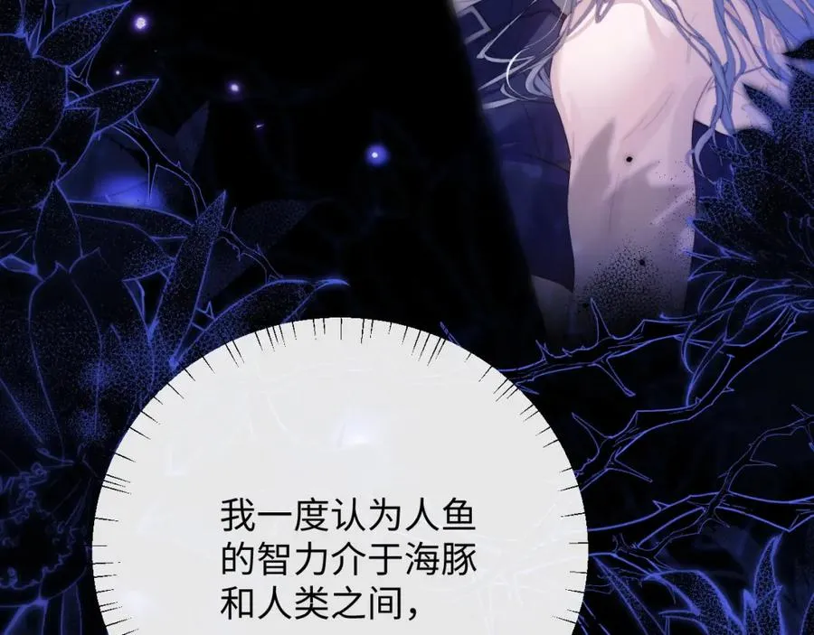 第3话 近距离接触58