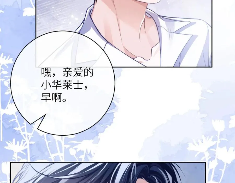 第18话 追到我梦里来了59