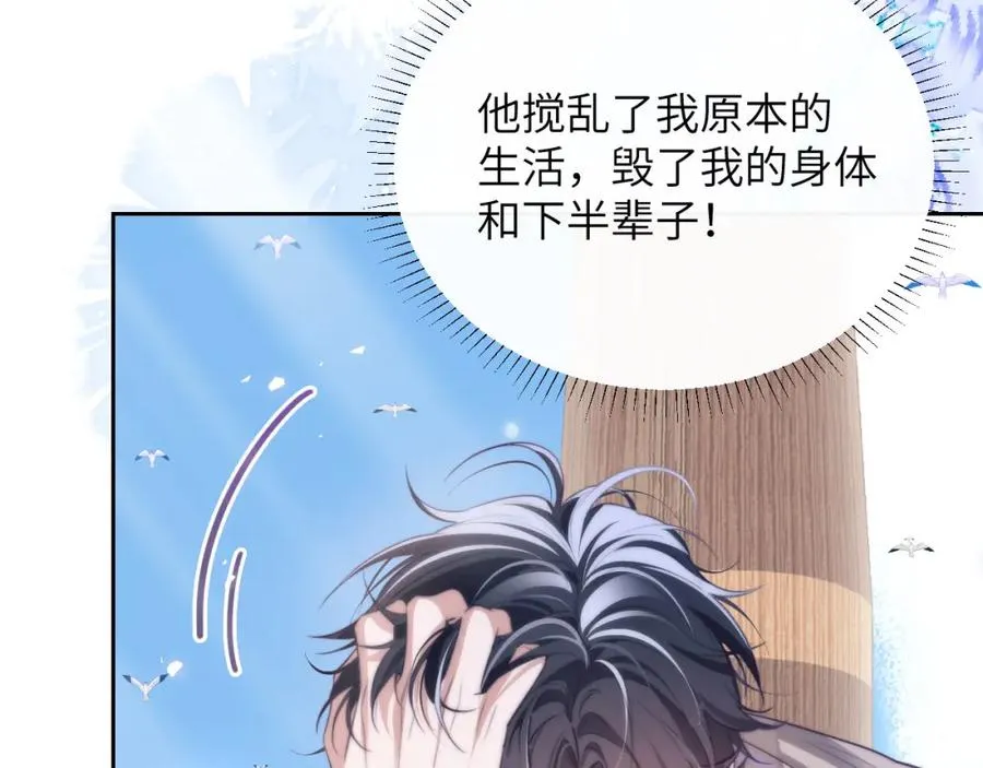 第39话 前往人鱼岛11