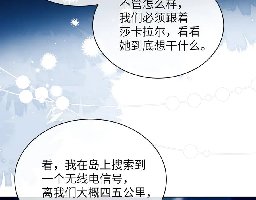 第43话 无暇顾及73