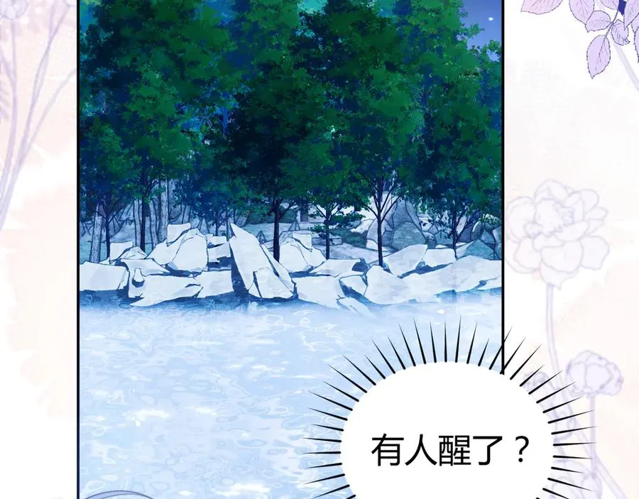第46话 相互治愈14