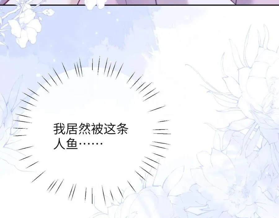 第16话 人鱼的要求52