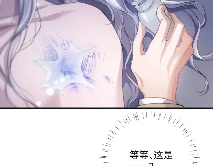 第4话 谁驯服了谁33
