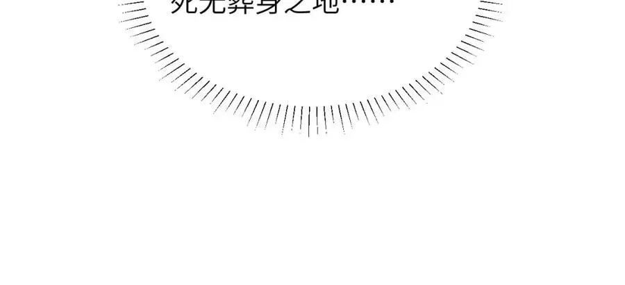 第31话 阿伽雷斯的天敌来了！4
