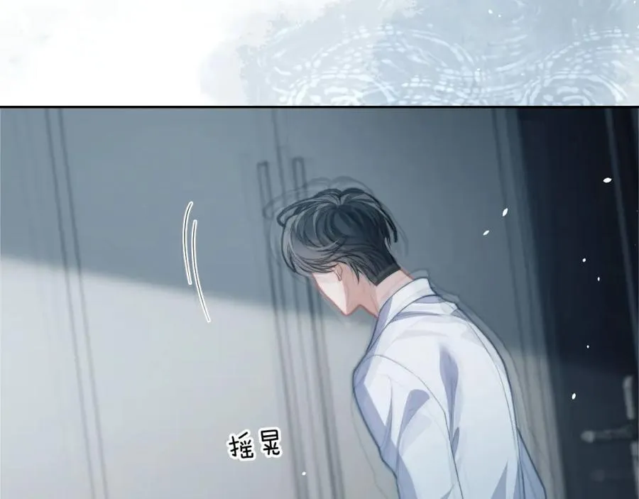 第21话 离奇的美梦26