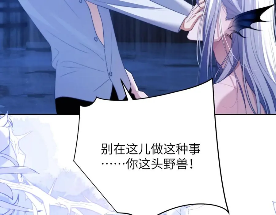 第29话 人鱼要带我回老家？20