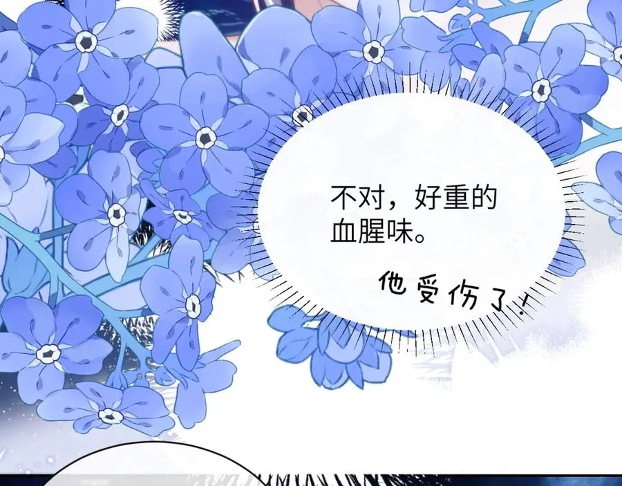 第34话 首领��争4