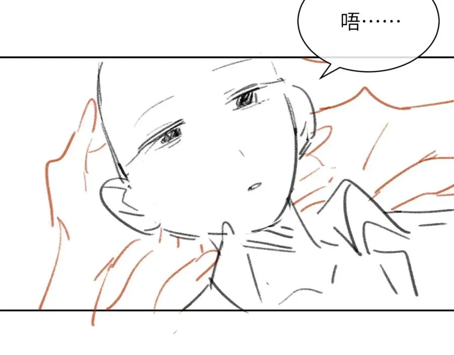 第32话 德萨罗霸气救夫！83