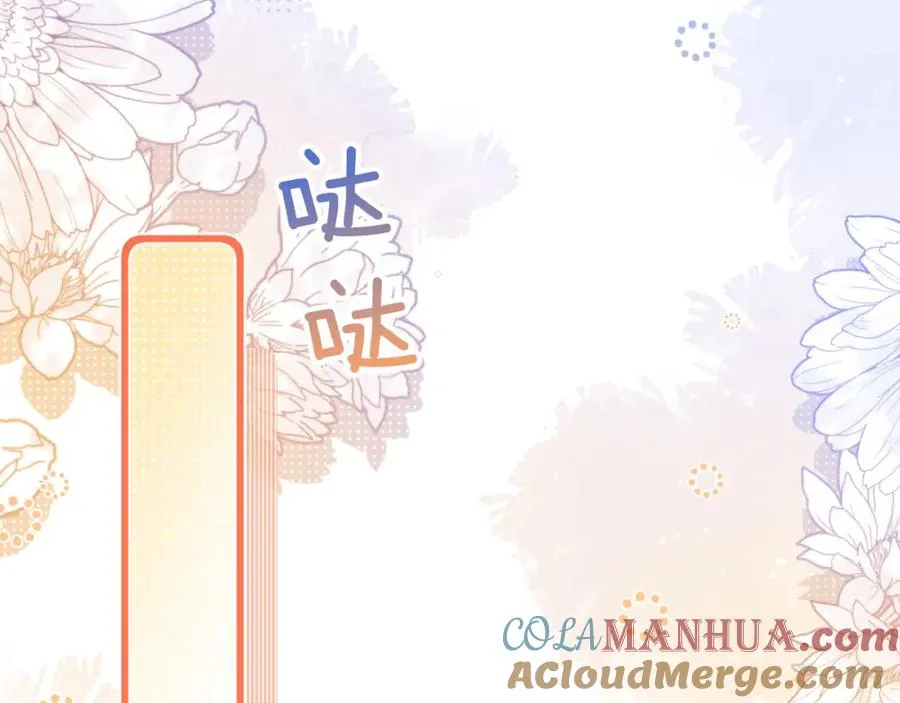 第5话 为何对他有想法？32
