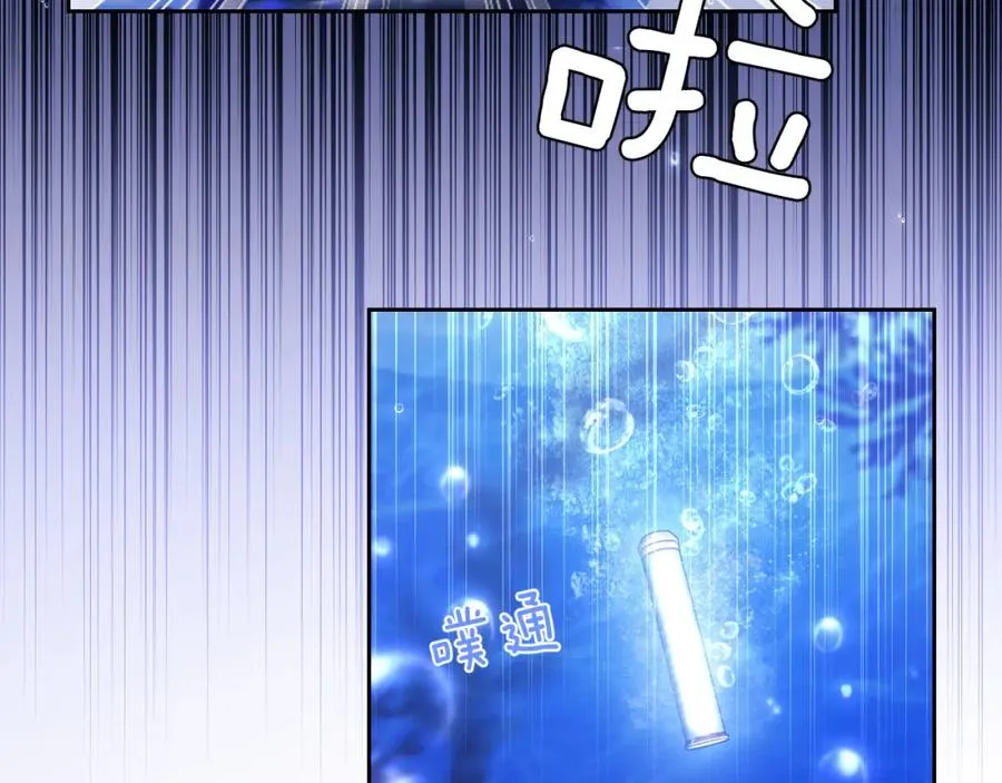 第5话 为何对他有想法？19