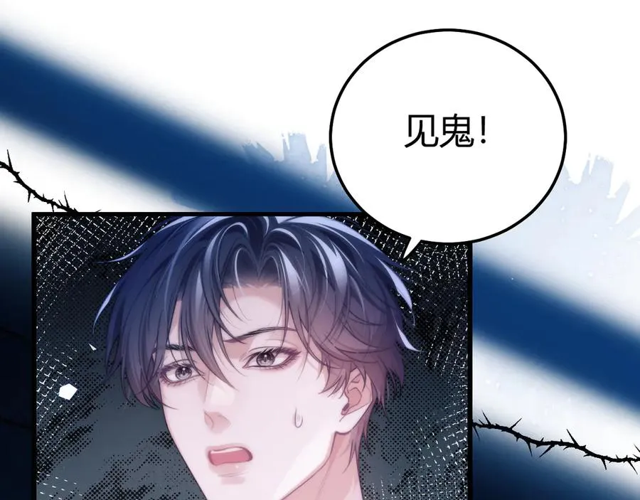 第49话 巨蜥35
