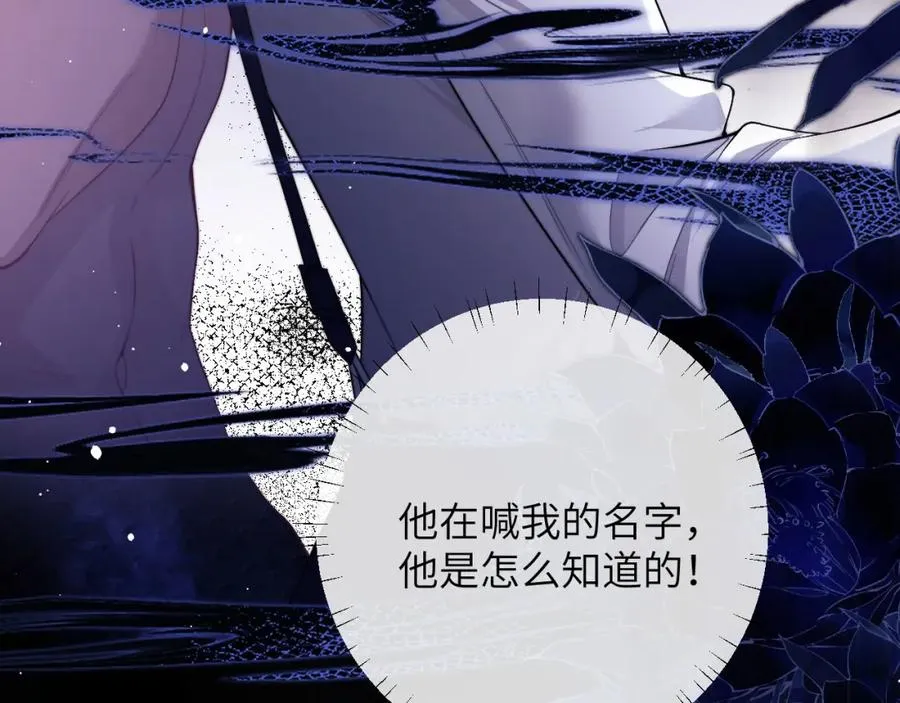 第6话 突然出现的人鱼？！66