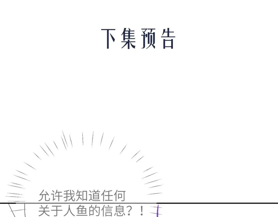 第15话 初遇95