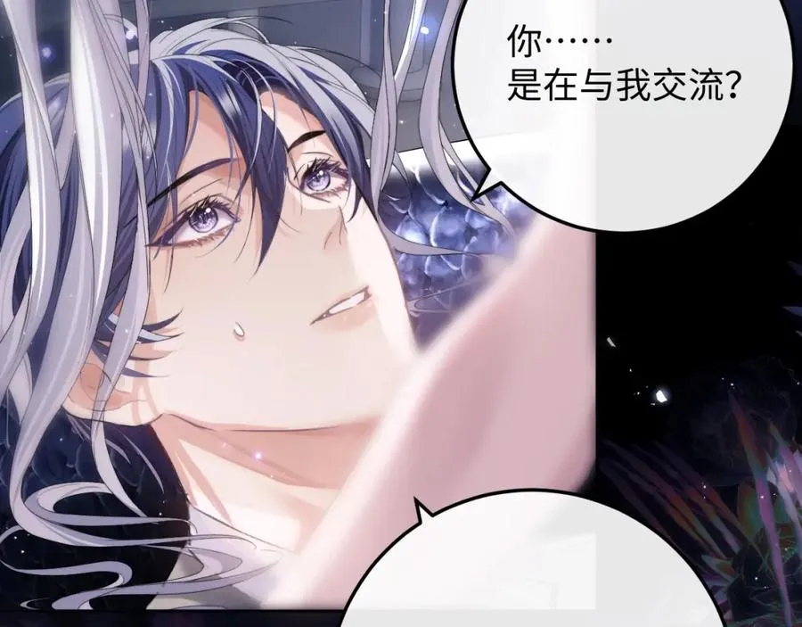 第3话 近距离接触45