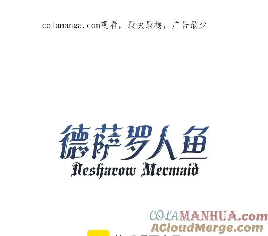 第30话 妒火难抑的莱茵0